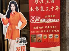 -忆家一宴(大木桥路旗舰店)