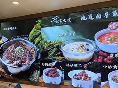 -彭家大院(弘道路店)