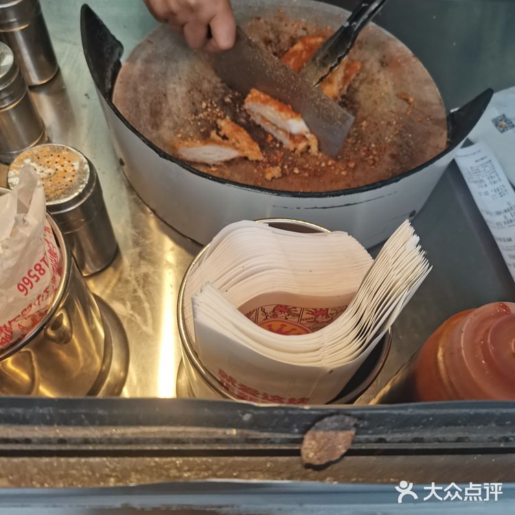 炸鸡排