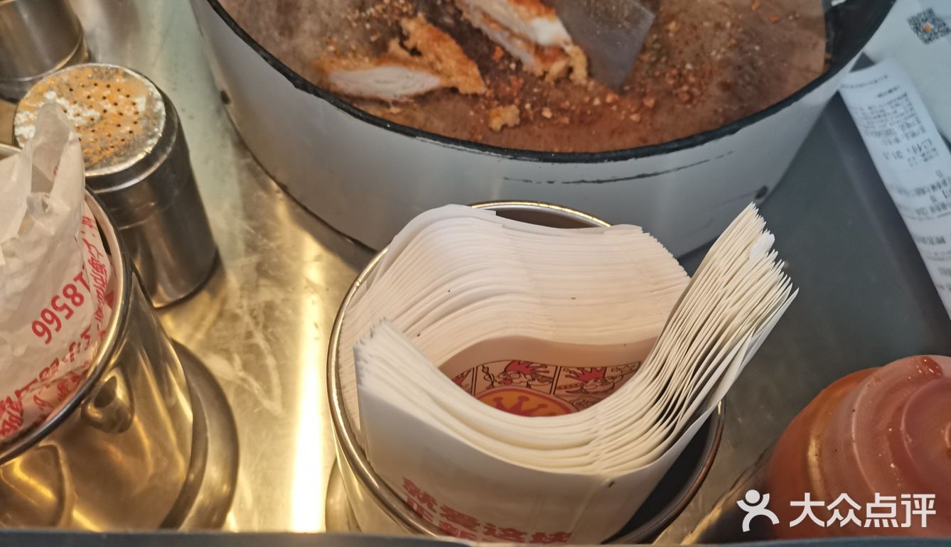 炸鸡排