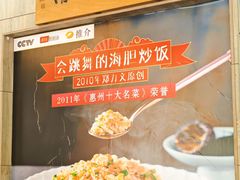 -巽寮印象美食部落餐厅·海鲜·地方特色菜(惠州体验店)