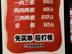-晓宇盒饭(民安街店)