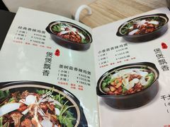 -清真重庆巴爷香辣鸡煲(南小巷店)
