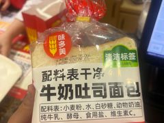 -味多美蛋糕(古城店)