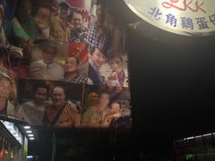 -利强记北角鸡蛋仔(弥敦道店 )