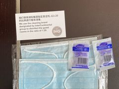 -青岛海尔洲际酒店