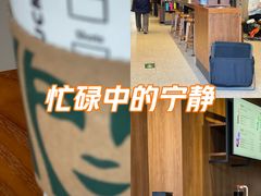 -星巴克臻选(北京太阳宫凯德店)