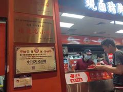 门面-猪角·闽南猪脚饭(上梅林店)
