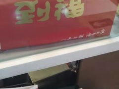 -嘉和一品粥(魏公村店)