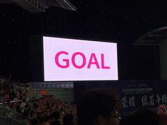 -宜兴市体育中心