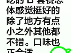 -王氏炉匠·烧鸟放题自助(好运街店)