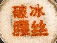 -蜀江龙火锅(339店)