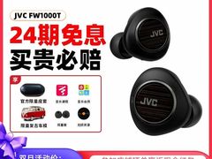 -北京天域联达耳机店(财智国际大厦店)