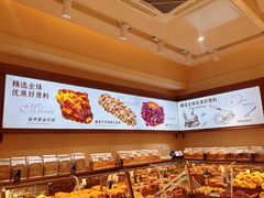 -金凤成祥(东直门现烤面包店)