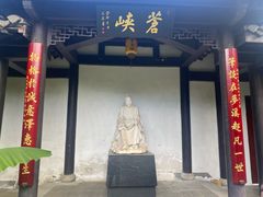 -梦溪园(中营街)