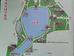 -文瀛公园