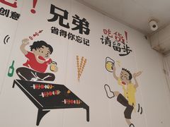 -泉哥小平房串店