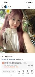 -YESIDO椰岛造型