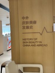 -广东韩妃整形外科医院