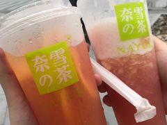 -奈雪的茶(湖滨银泰in77C区PRO店)