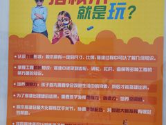 -童程童美少儿编程乐高机器人(世纪都会校区)