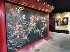 -梅园