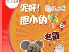 -万达广场(东营西城店)