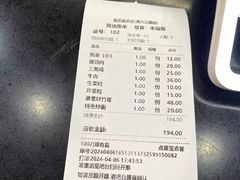 -盈田盈粥庄(黄兴公园店)