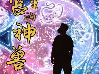 看展｜故宫里的神兽，机位推荐，科普展览