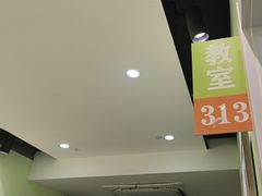 -学知乐教育·幼小衔接·小学科辅导(嘉定镇校区)
