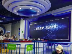 -浙江省科技馆