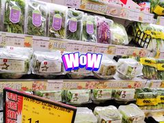 -AEON永旺超市(天津津南店)