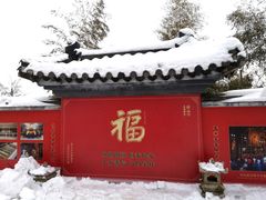 -径山寺