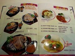 菜单-金利茶餐厅(中船汇店)