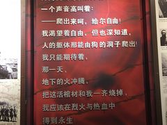 -红岩魂陈列馆
