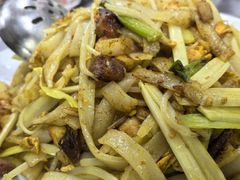 -凤城康记饭店