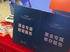 -远大购物中心(南岗店)