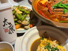 -山四砂锅(太原钟楼街店)