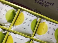 -好利来(龙首印象城店)