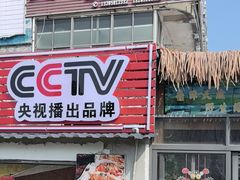 -坛南湾农家乐·海鲜楼·大排档(平潭坛南湾店)