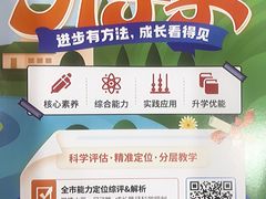 -昂立青少儿成长中心(普陀中潭校区)