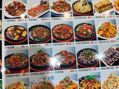-鸭绿江民族饭店(总店)