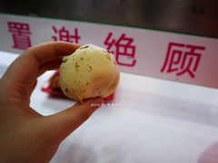 -美嘉华面包西饼店(红胜坊店)