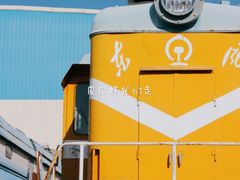 -中国铁道博物馆(东郊展馆)