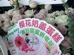 -津乐园(营口道店)