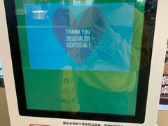 -麦当劳(厦门思明路店)