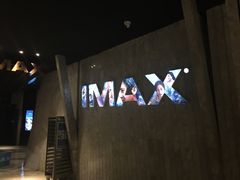 -金逸影城(广州海珠城激光IMAX店)