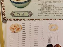 -玫瑰甜品(文明路店)