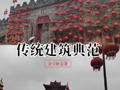 -肇庆古城墙