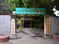 -大嶝英雄三岛战地观光园